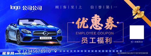 龙海汽车维修优惠多少